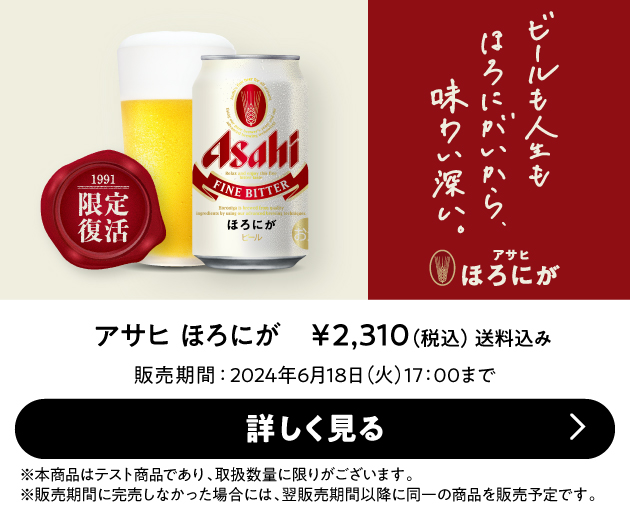 ASAHI Happy Project